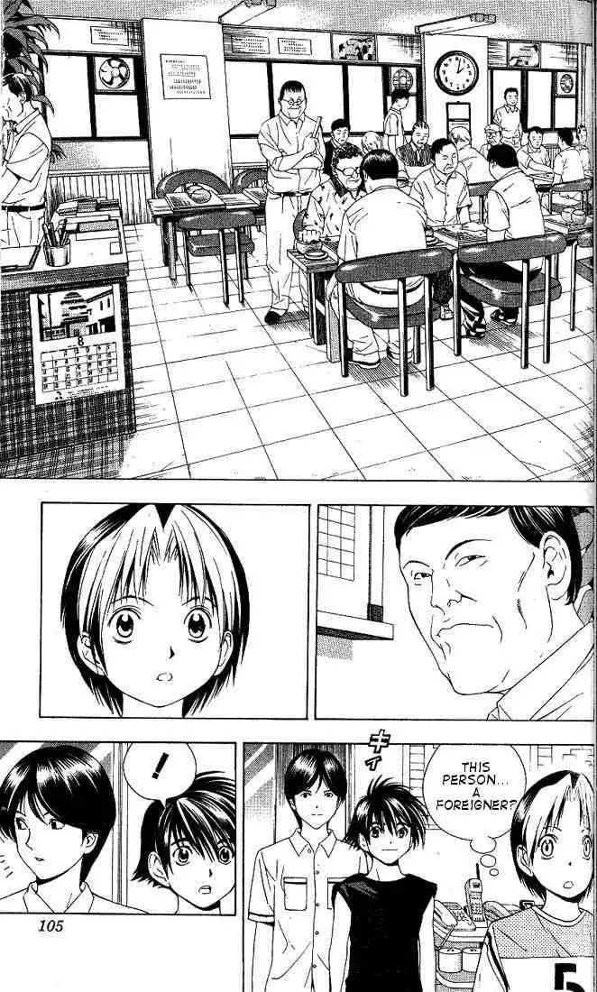 Hikaru no go Chapter 74 9